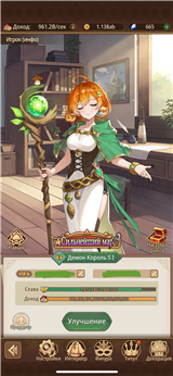 купить аккаунт Isekai: Slow Life