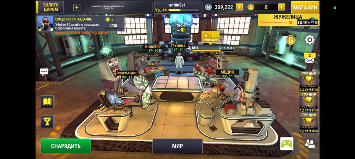 продажа аккаунта к игре Dead Trigger 2
