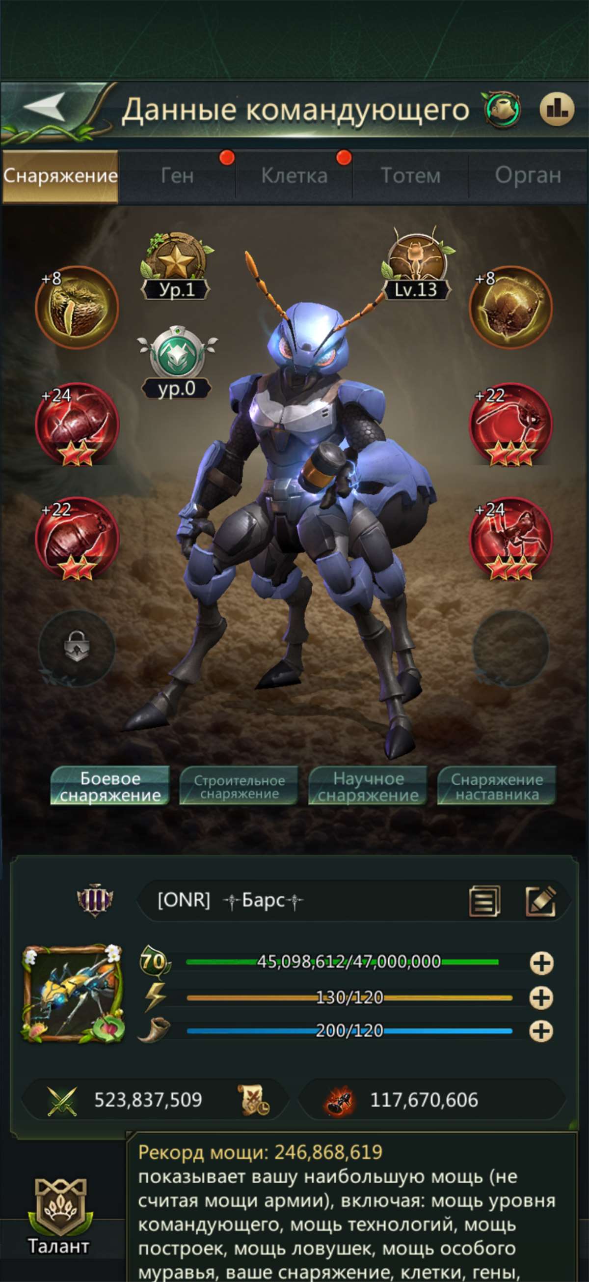 продажа аккаунта к игре Ant Legion
