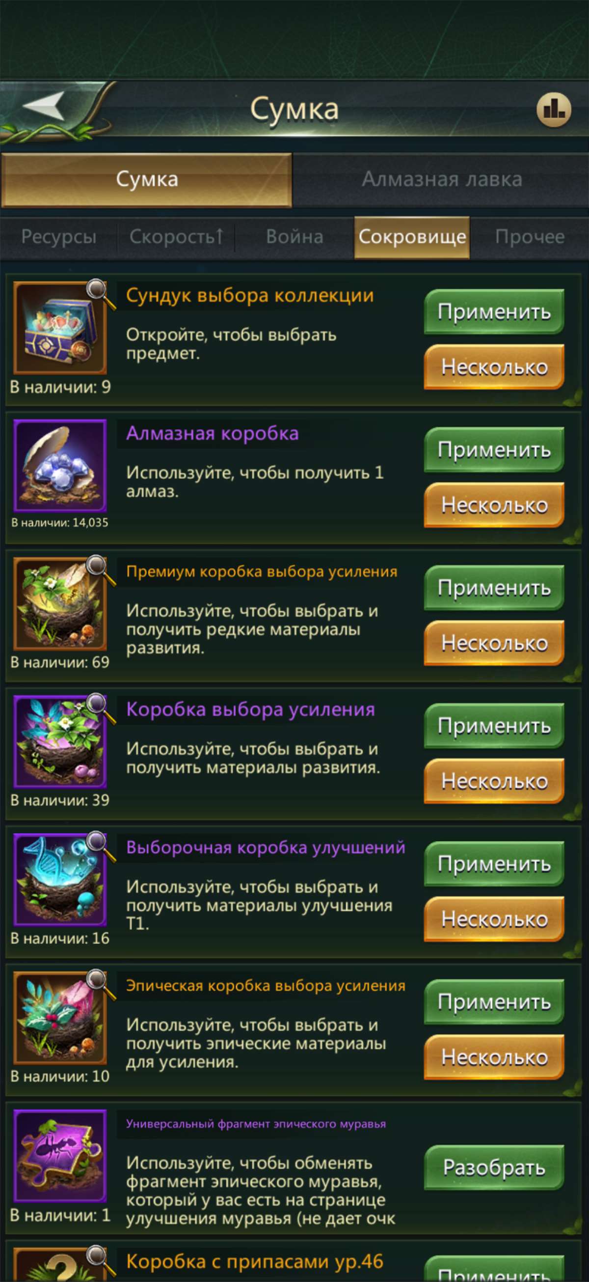 продажа аккаунта к игре Ant Legion