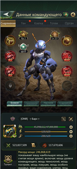 купить аккаунт Ant Legion