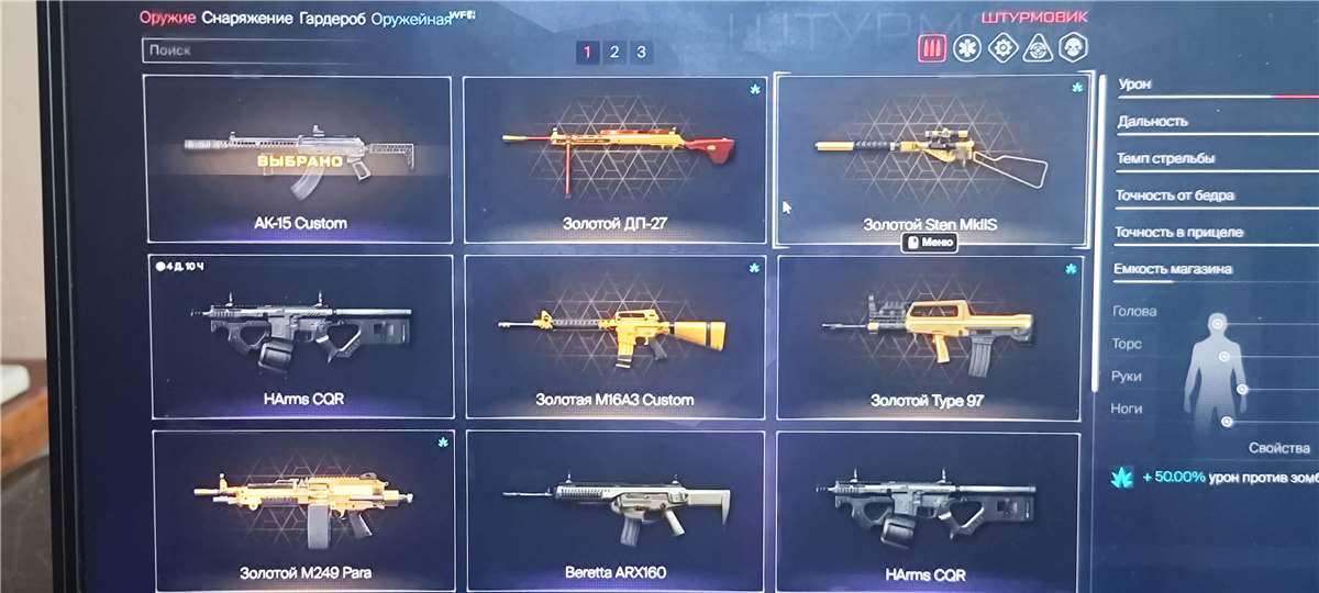 продажа аккаунта к игре Warface