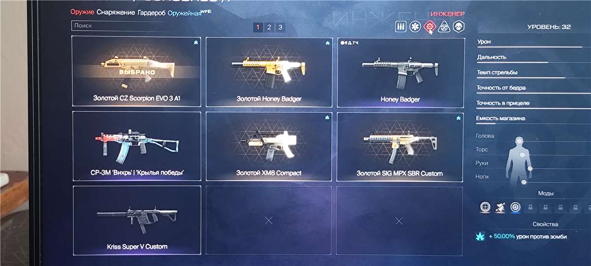 продажа аккаунта к игре Warface
