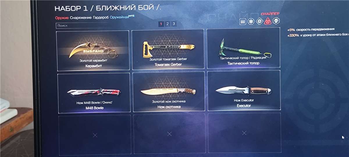 продажа аккаунта к игре Warface