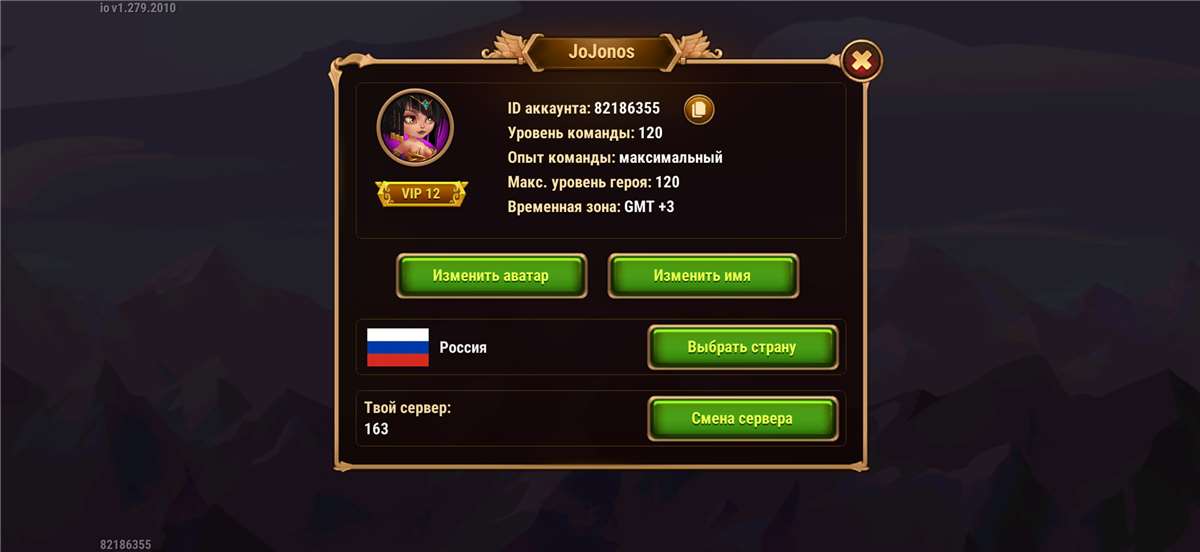 продажа аккаунта к игре Хроники хаоса (Hero Wars)