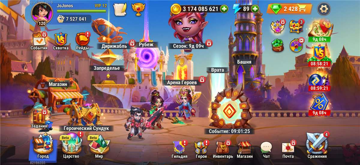 продажа аккаунта к игре Хроники хаоса (Hero Wars)