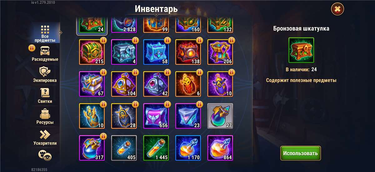 продажа аккаунта к игре Хроники хаоса (Hero Wars)
