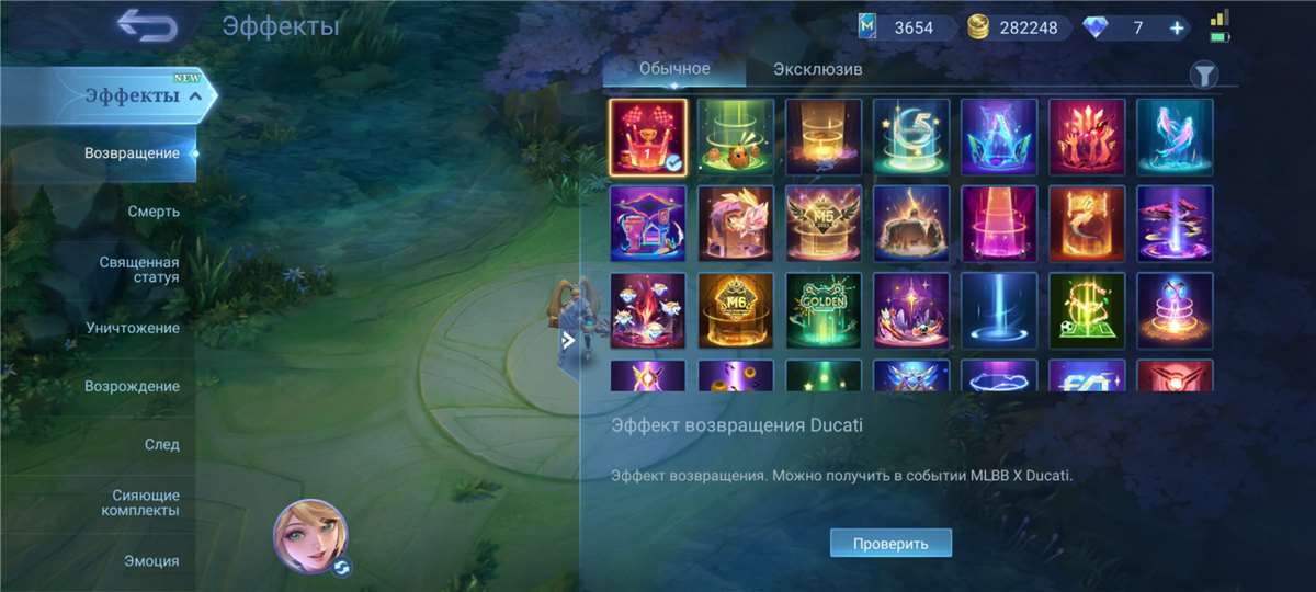 продажа аккаунта к игре Mobile Legends