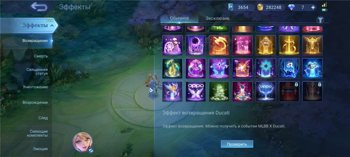 продажа аккаунта к игре Mobile Legends
