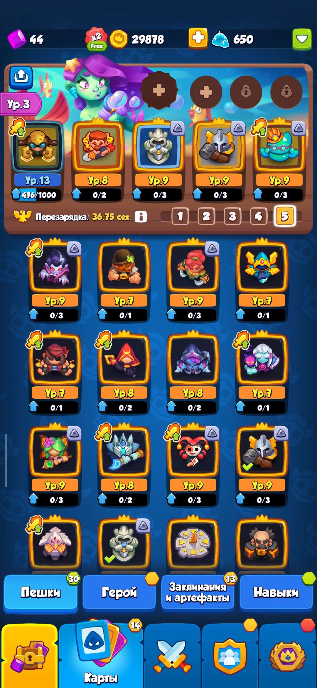 продажа аккаунта к игре Rush Royale
