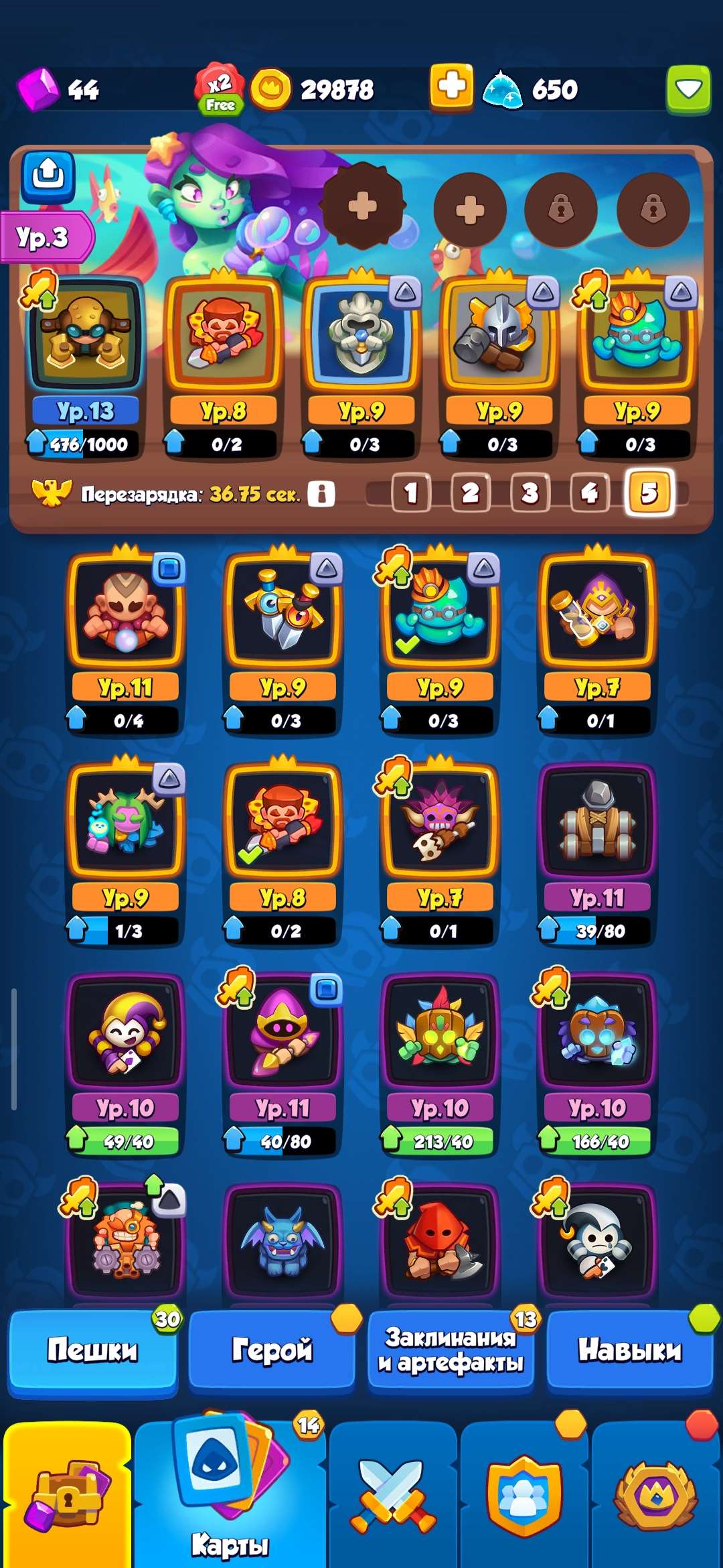 продажа аккаунта к игре Rush Royale