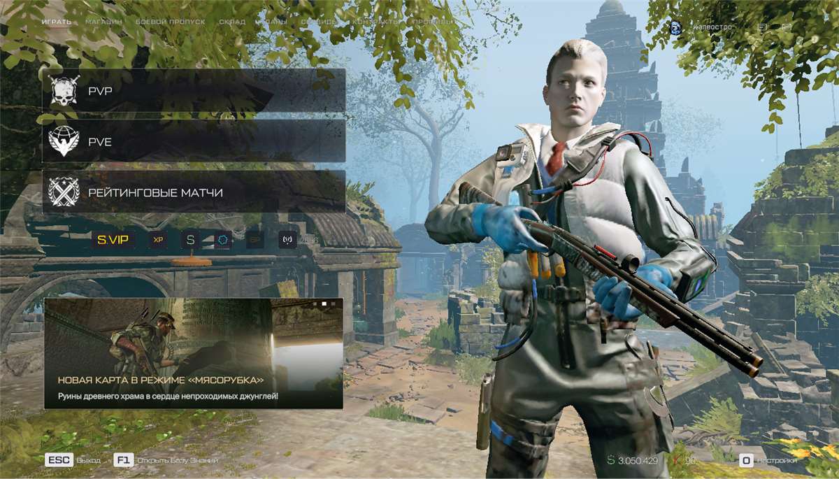 продажа аккаунта к игре Warface
