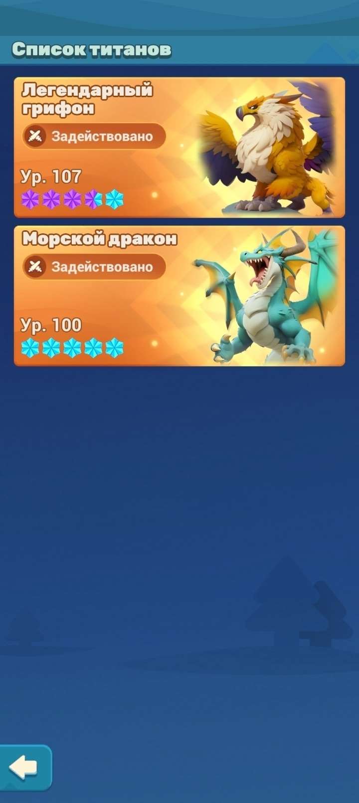 продажа аккаунта к игре Tiles Survive!