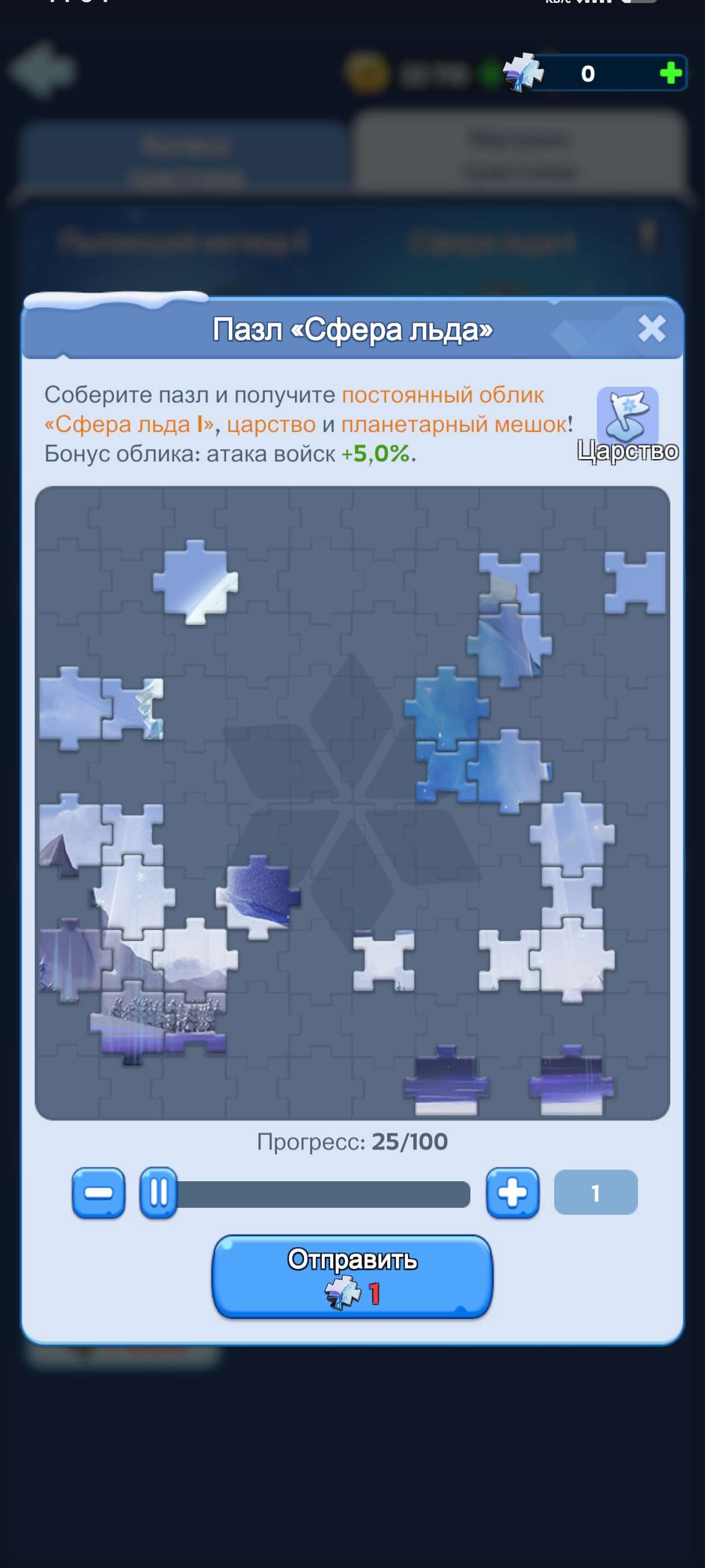продажа аккаунта к игре Whiteout Survival