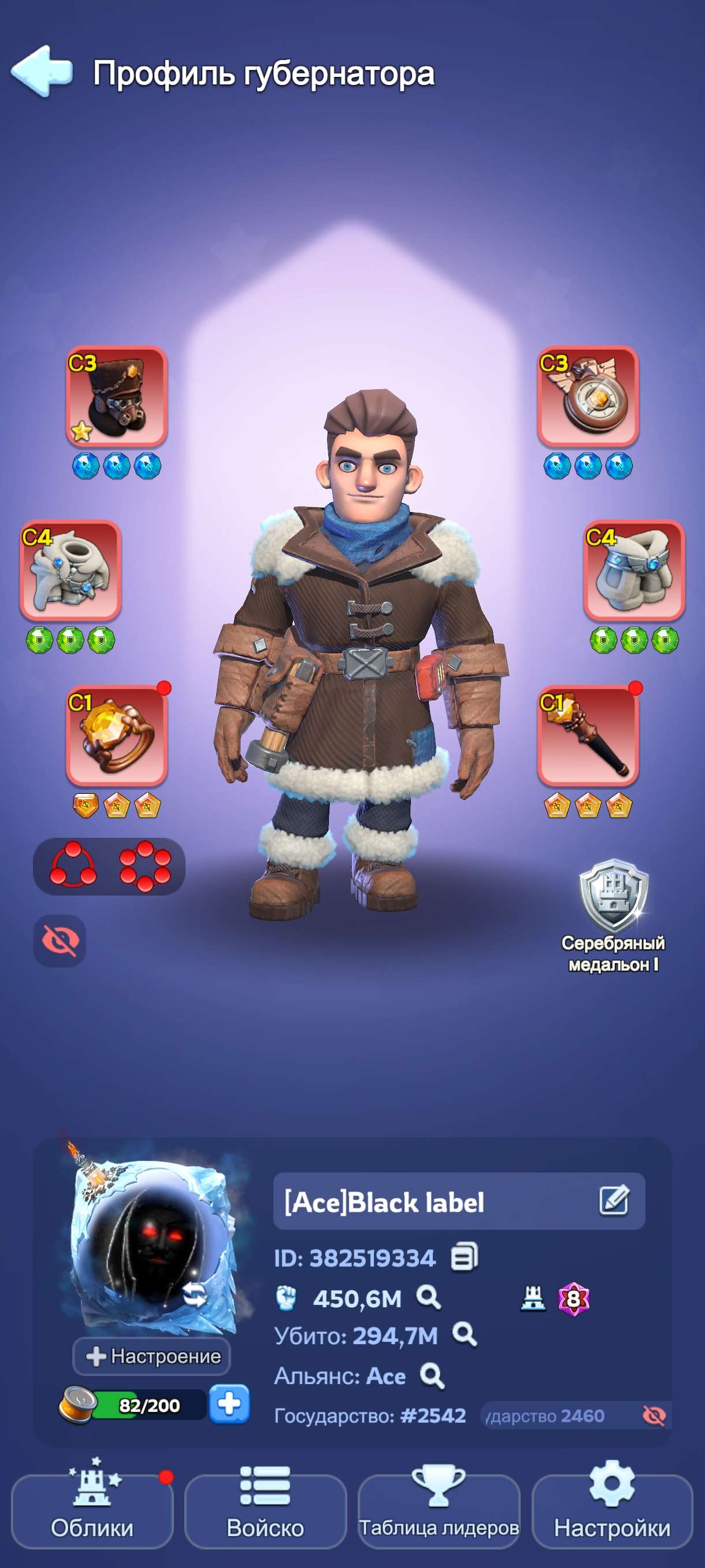 продажа аккаунта к игре Whiteout Survival