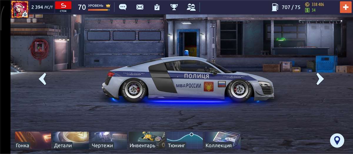 продажа аккаунта к игре Drag racing: Уличные гонки