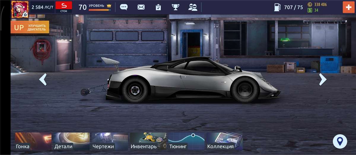 продажа аккаунта к игре Drag racing: Уличные гонки