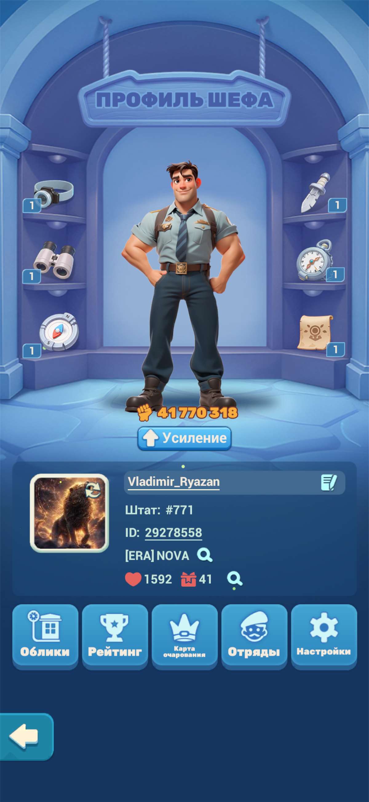 продажа аккаунта к игре Tiles Survive!