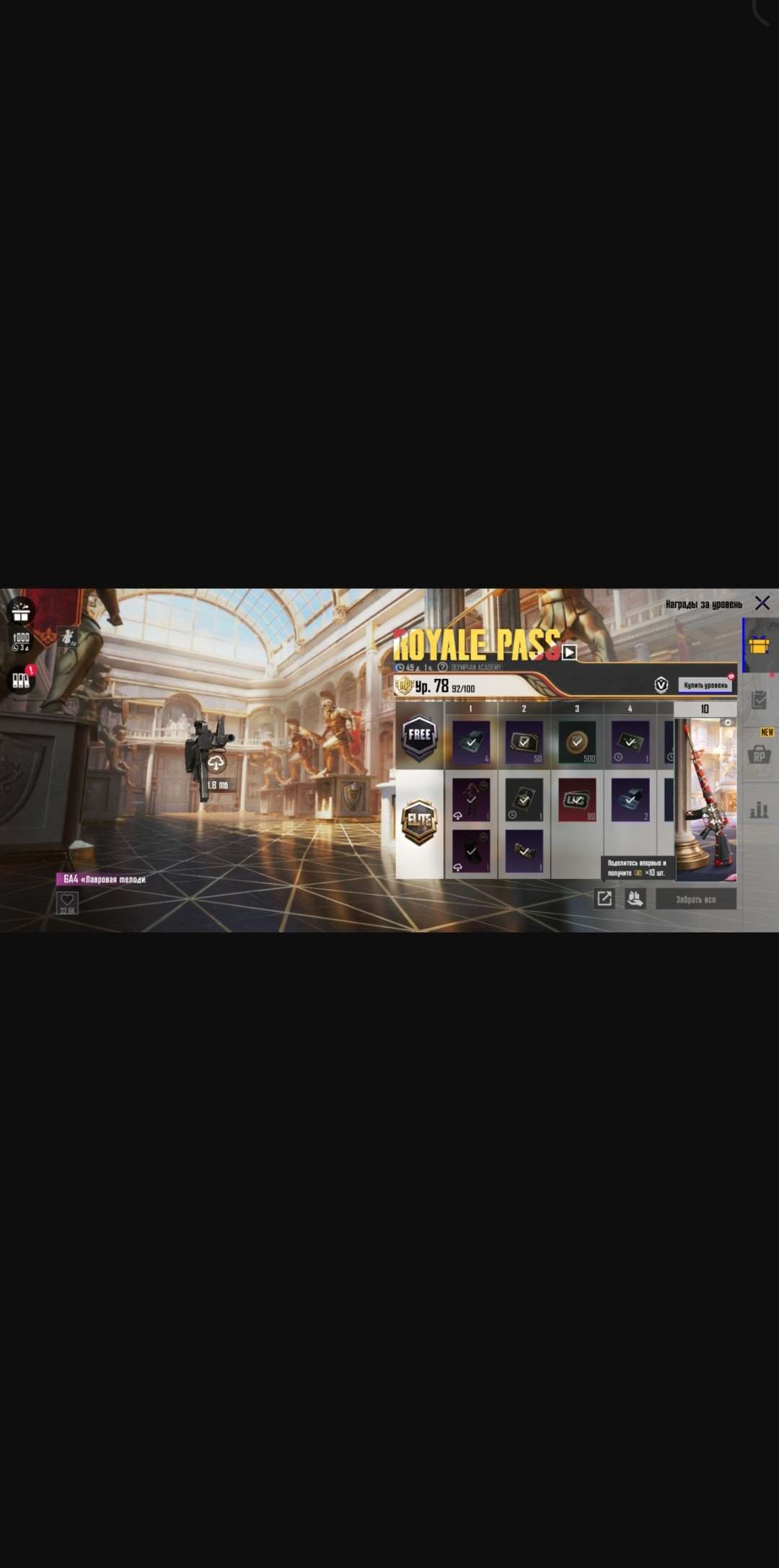 продажа аккаунта к игре PUBG MOBILE