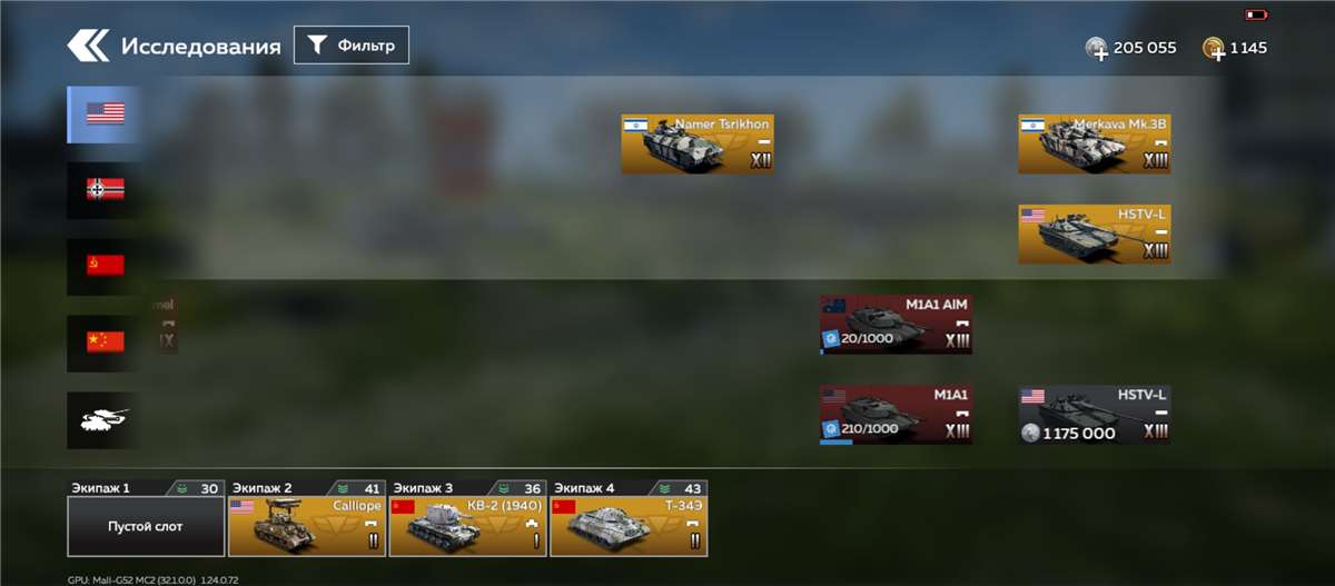 продажа аккаунта к игре War Thunder Mobile