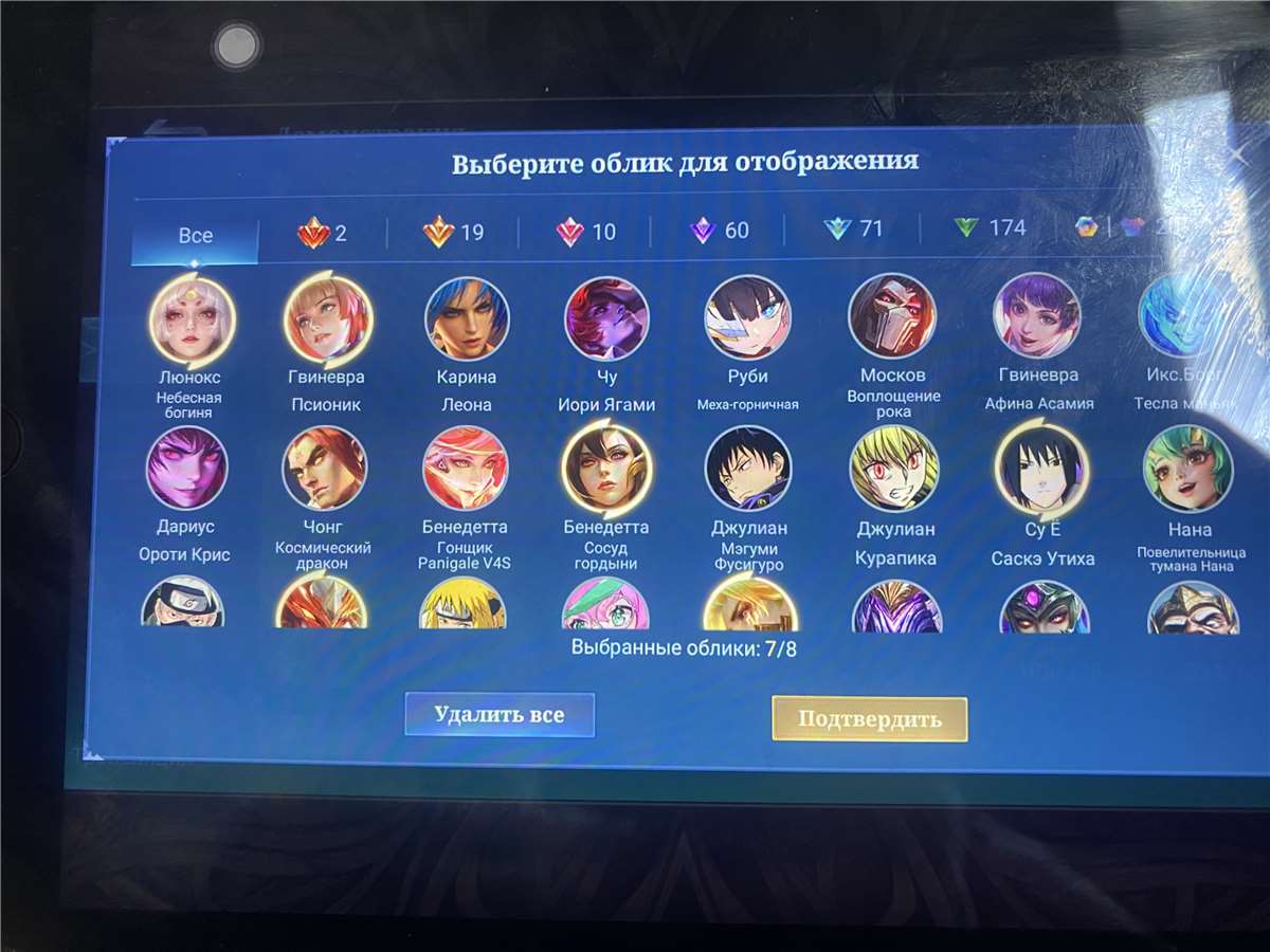 продажа аккаунта к игре Mobile Legends