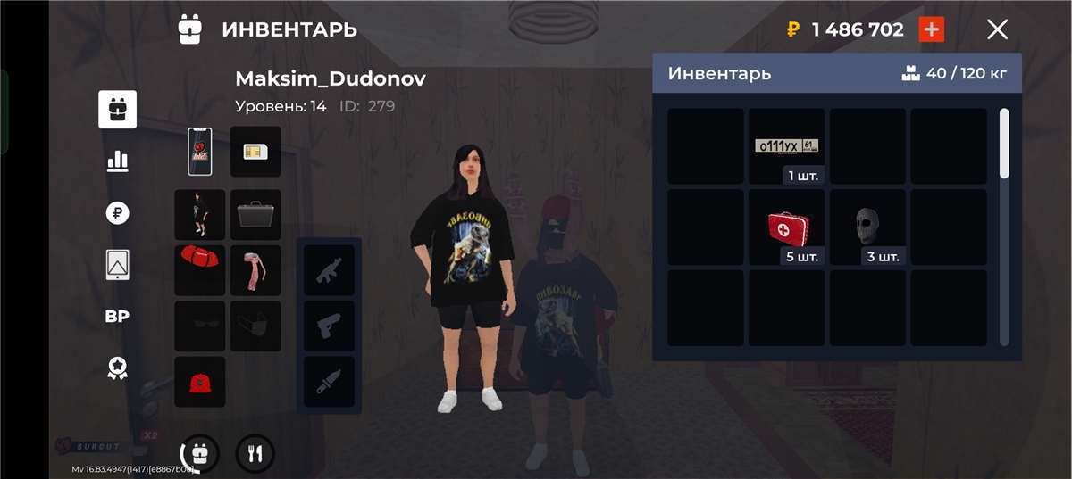 продажа аккаунта к игре Black Russia