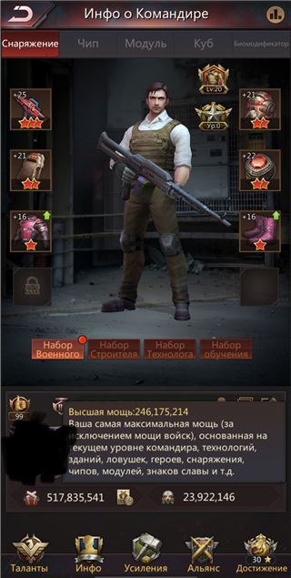 купить аккаунт Puzzles & Survival