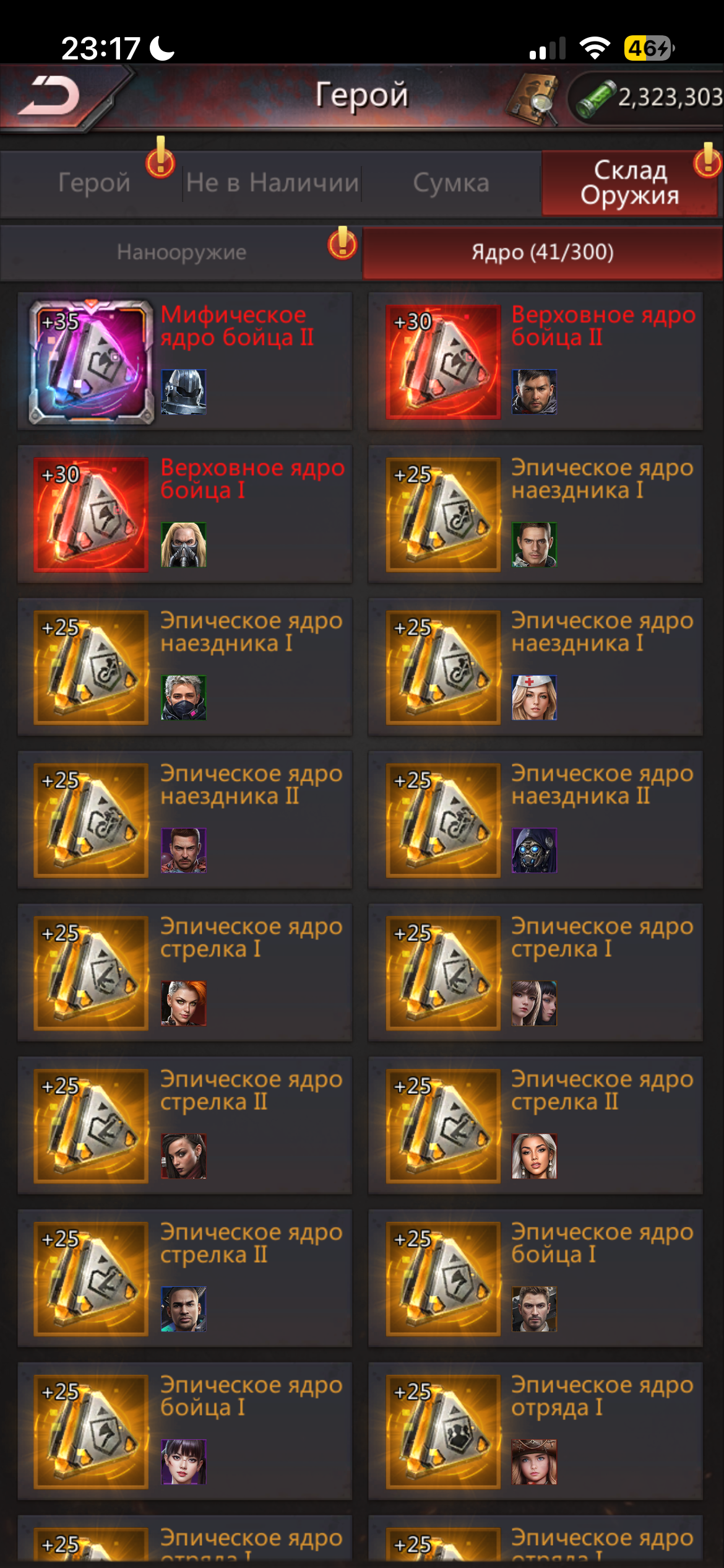 продажа аккаунта к игре Puzzles & Survival