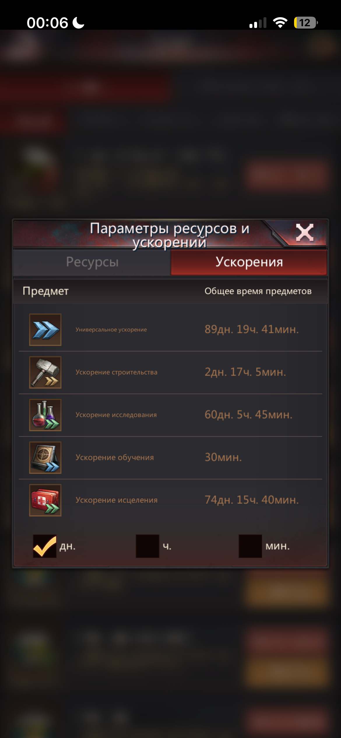 продажа аккаунта к игре Puzzles & Survival
