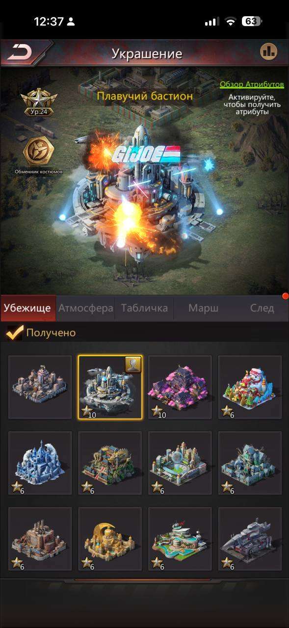 продажа аккаунта к игре Puzzles & Survival