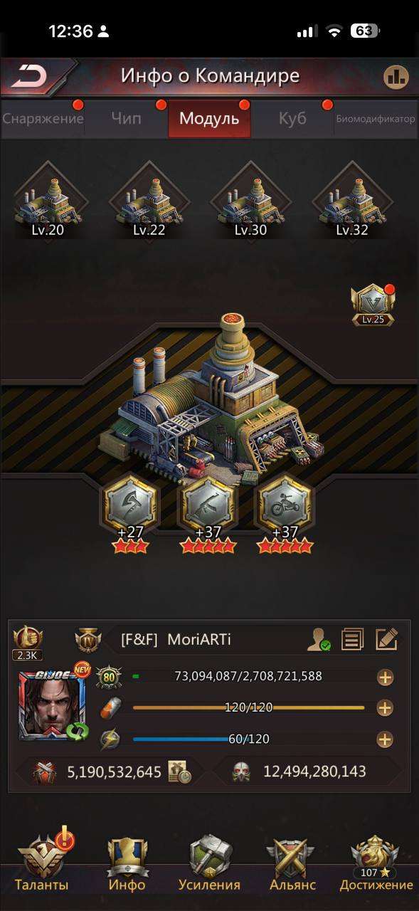 продажа аккаунта к игре Puzzles & Survival