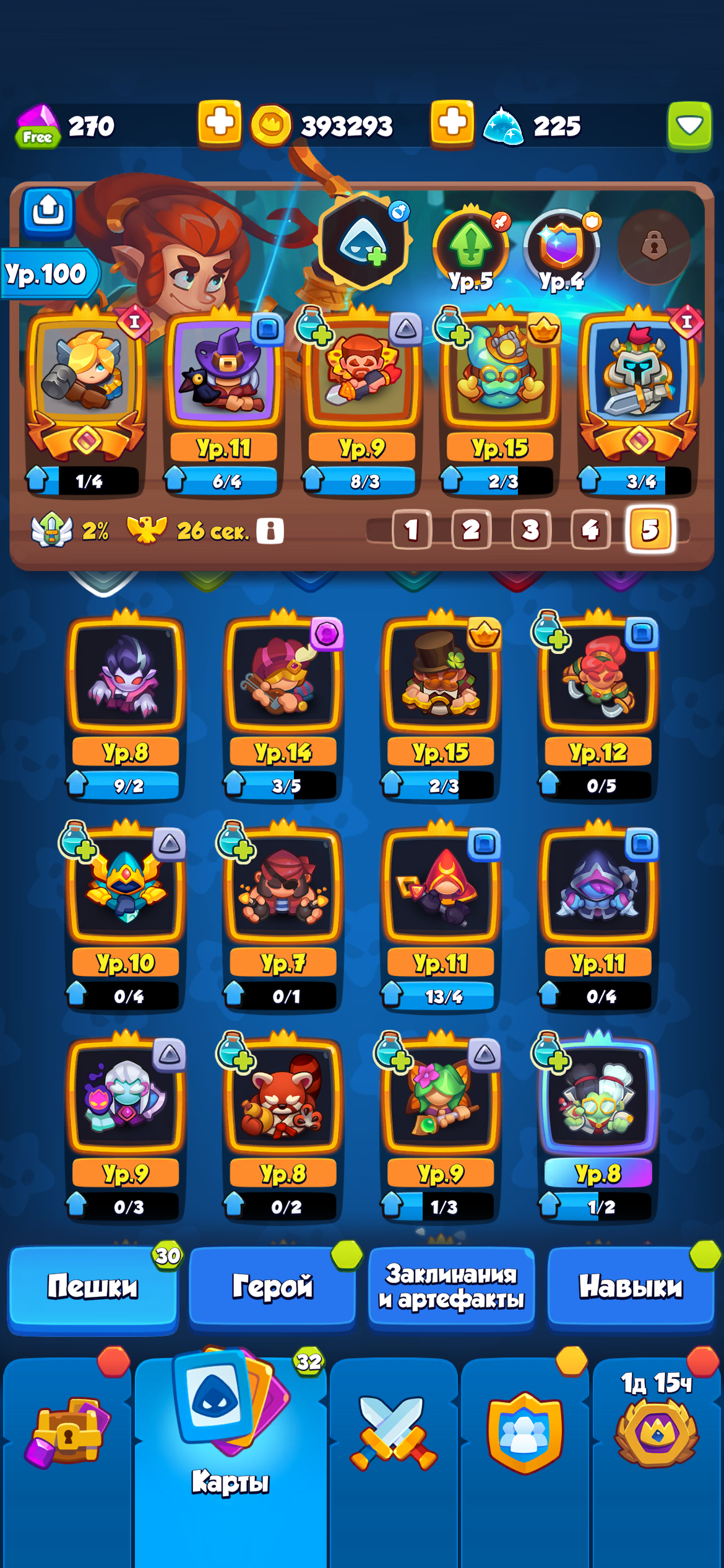 продажа аккаунта к игре Rush Royale