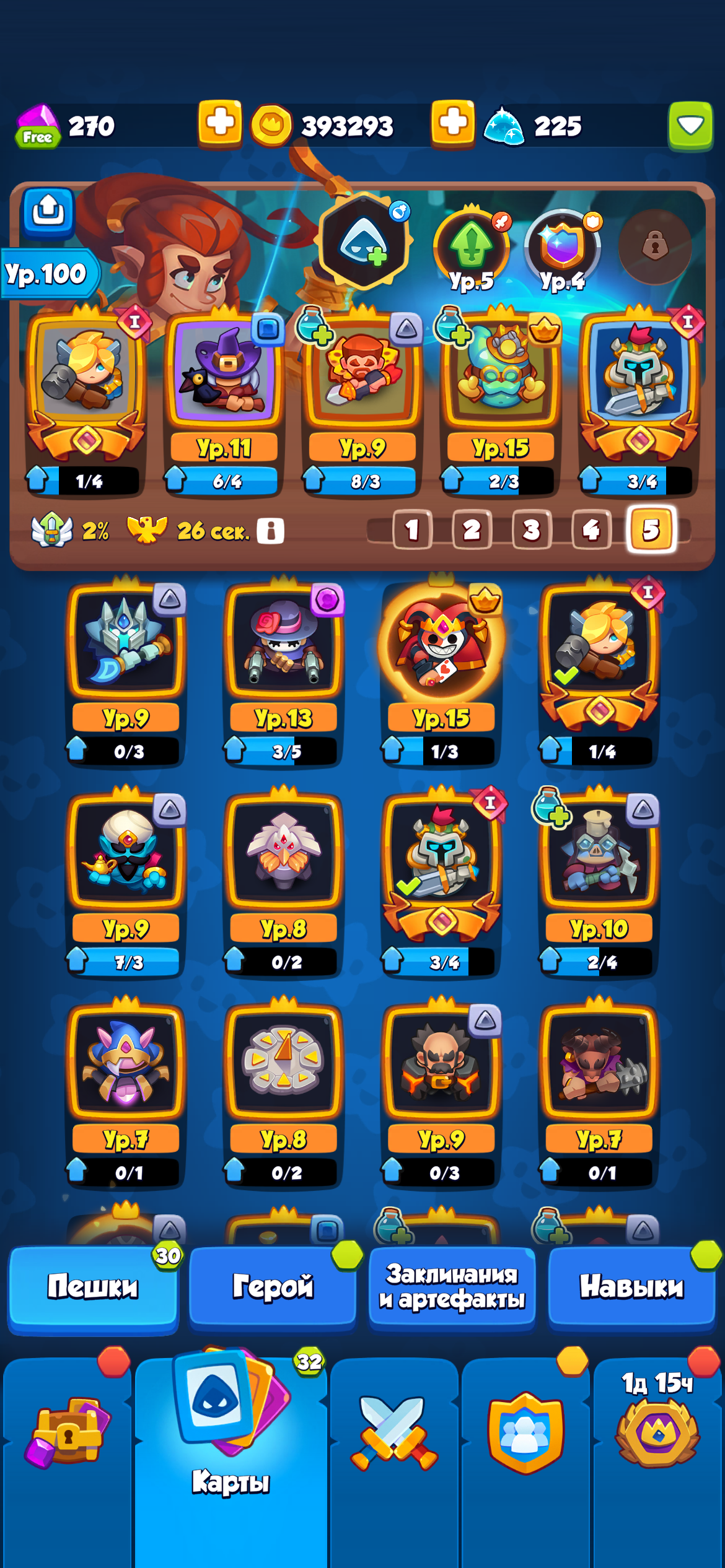 продажа аккаунта к игре Rush Royale