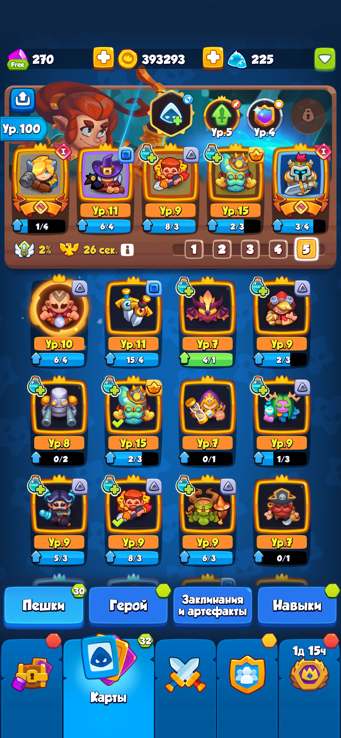продажа аккаунта к игре Rush Royale