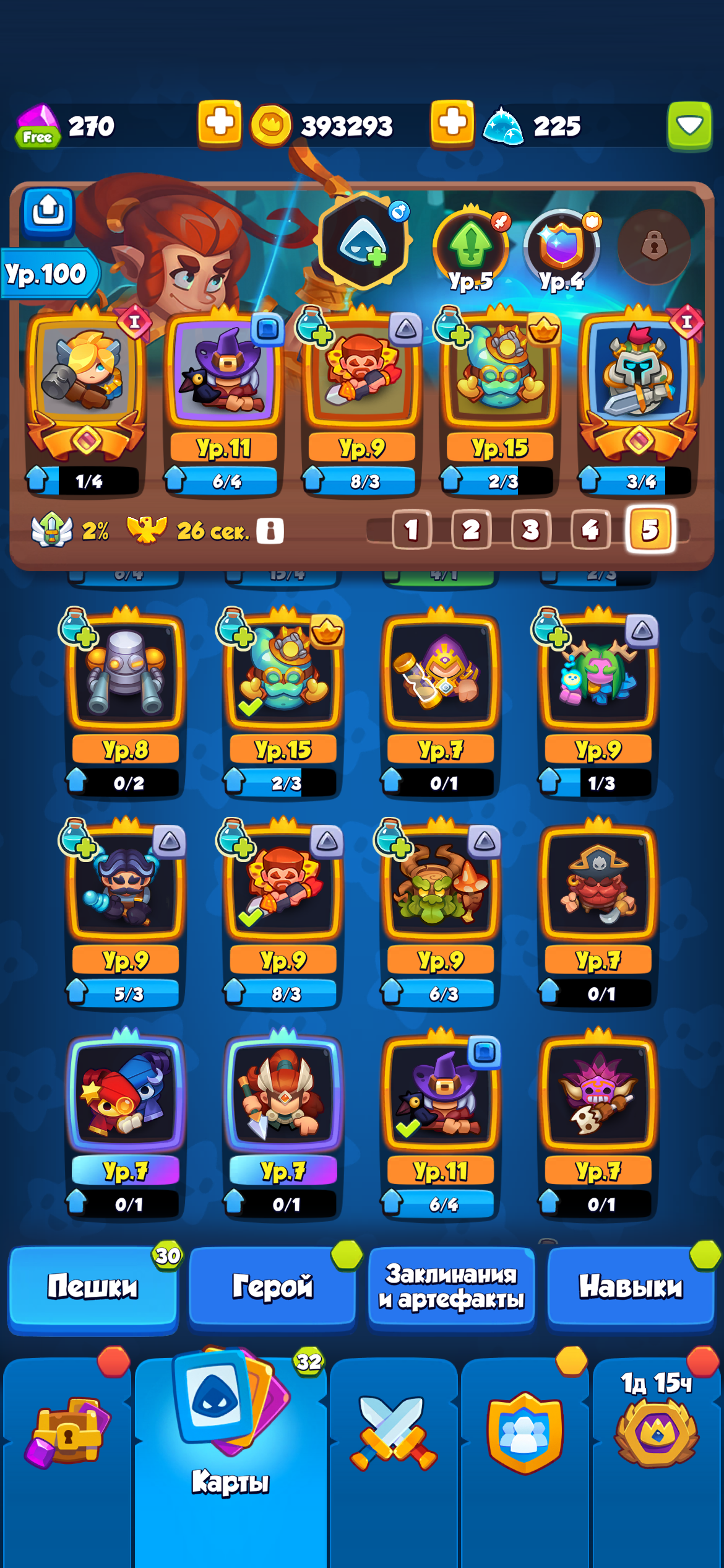 продажа аккаунта к игре Rush Royale
