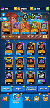 купить аккаунт Rush Royale