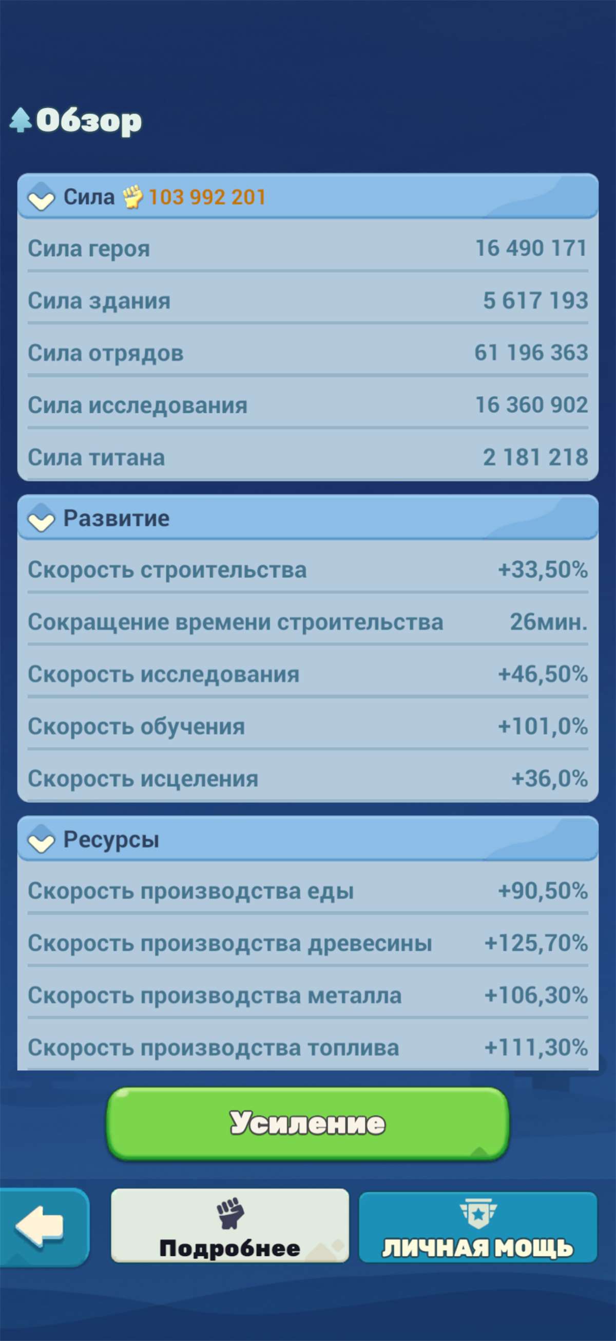 продажа аккаунта к игре Tiles Survive!