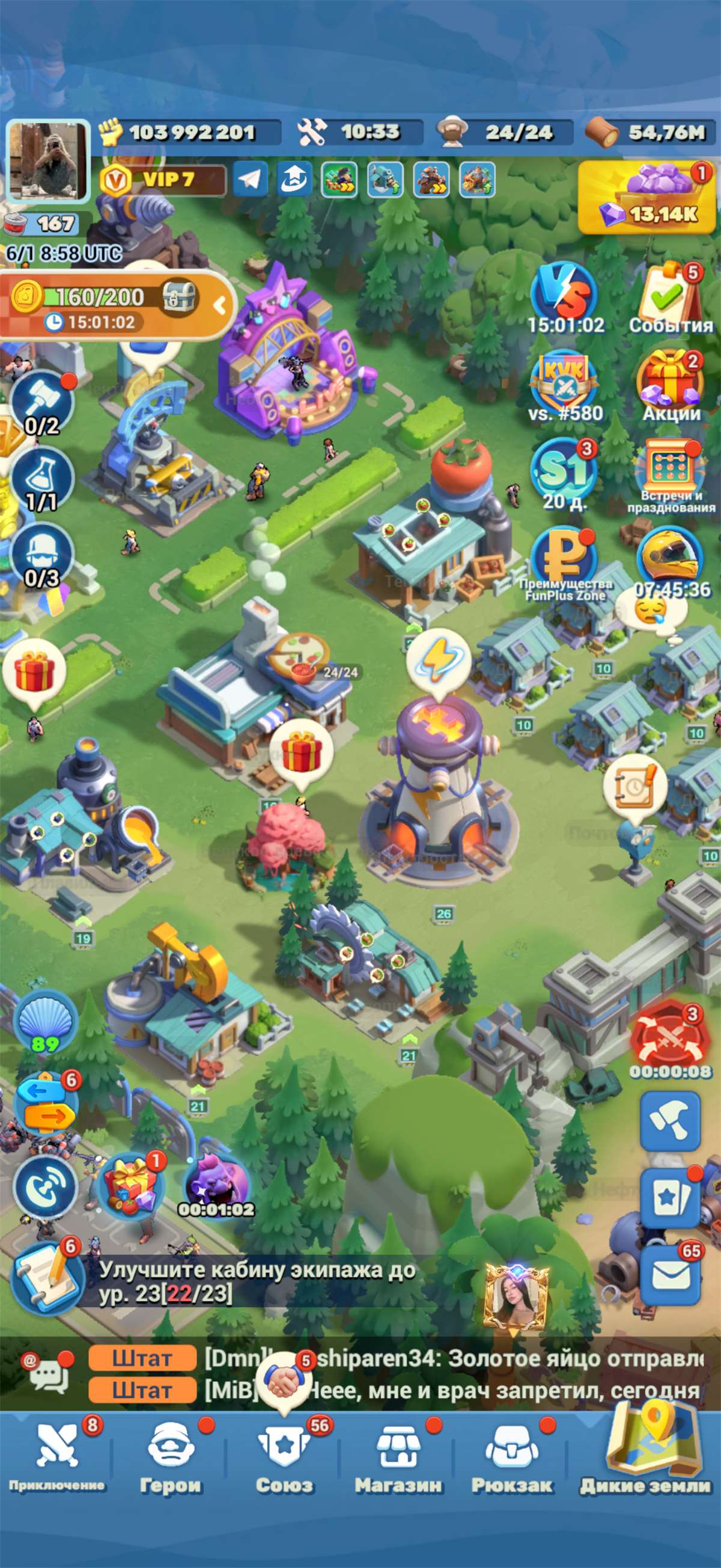 продажа аккаунта к игре Tiles Survive!
