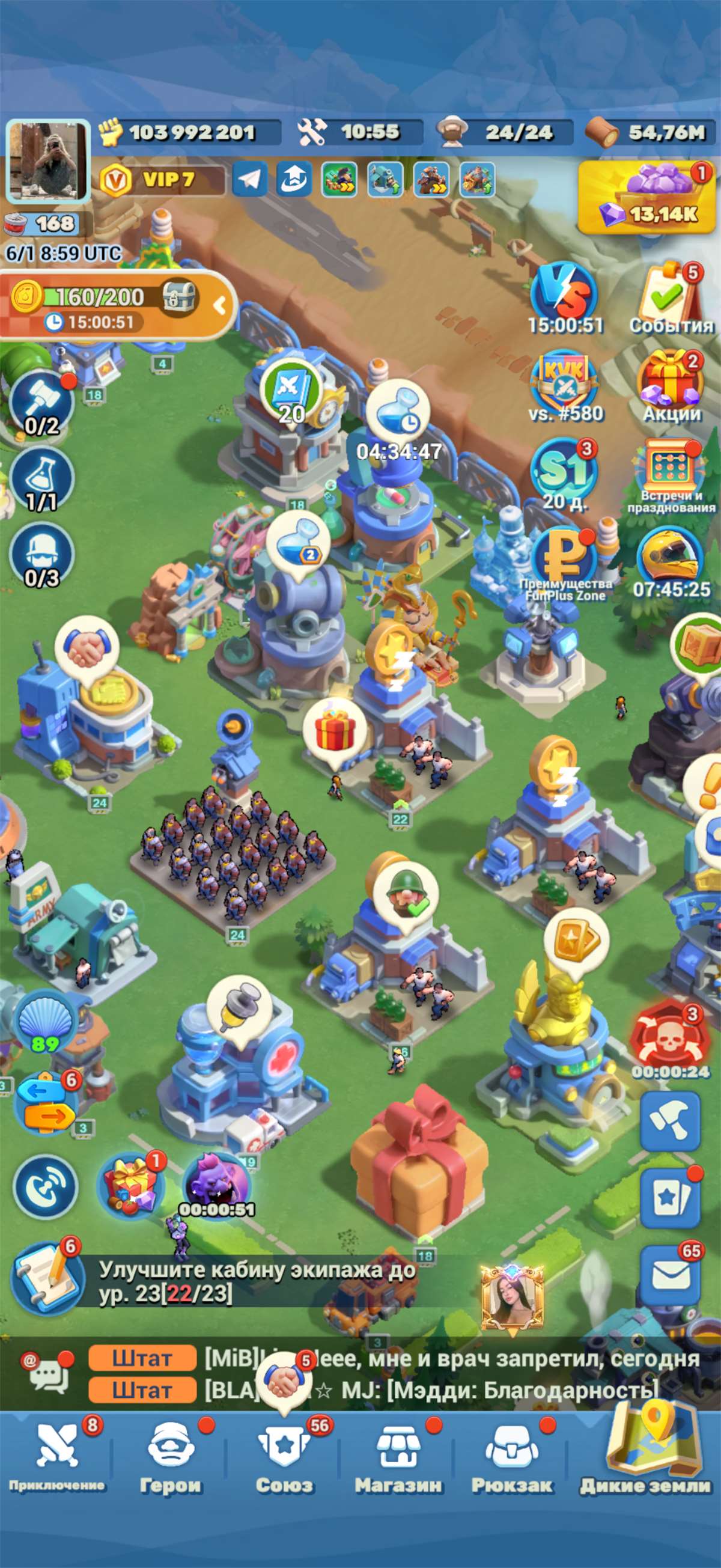 продажа аккаунта к игре Tiles Survive!