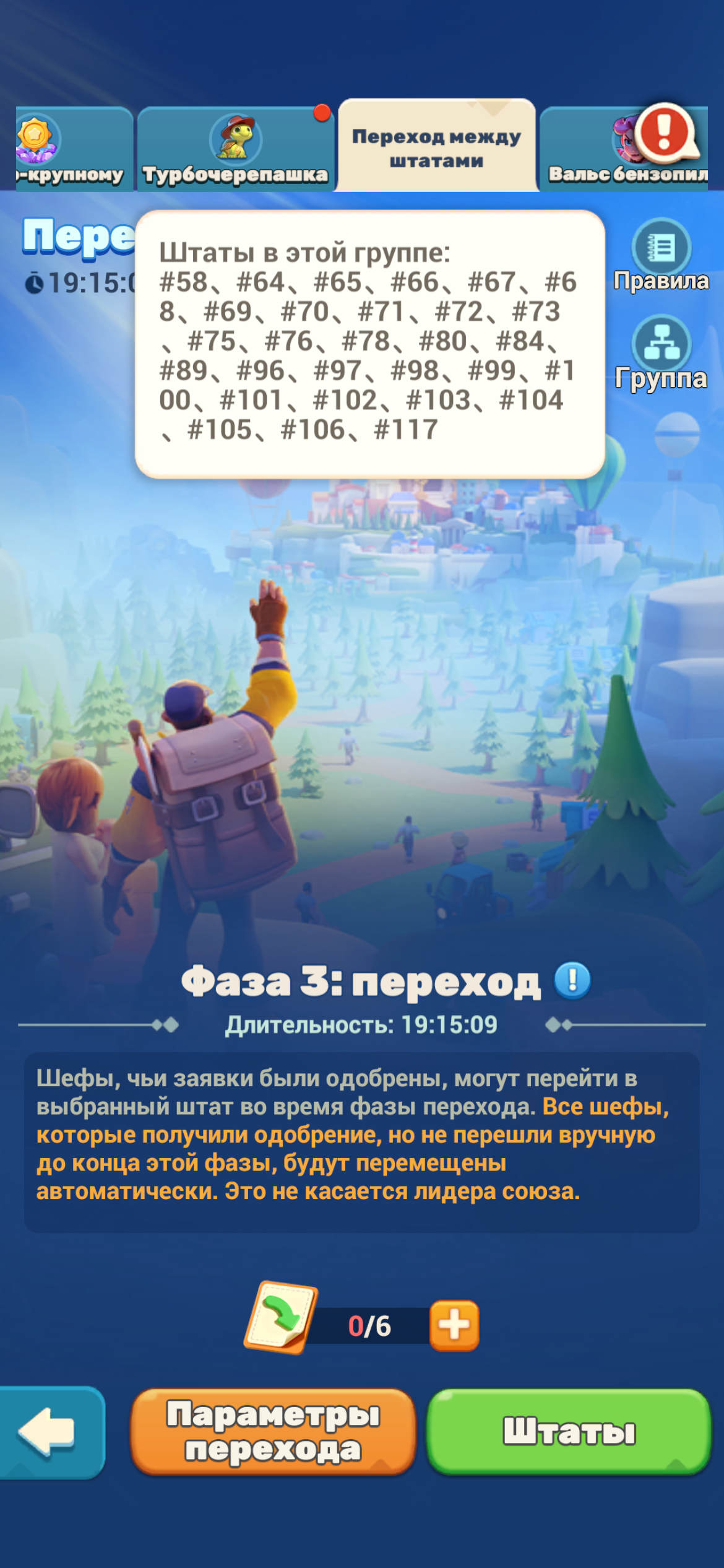 продажа аккаунта к игре Tiles Survive!