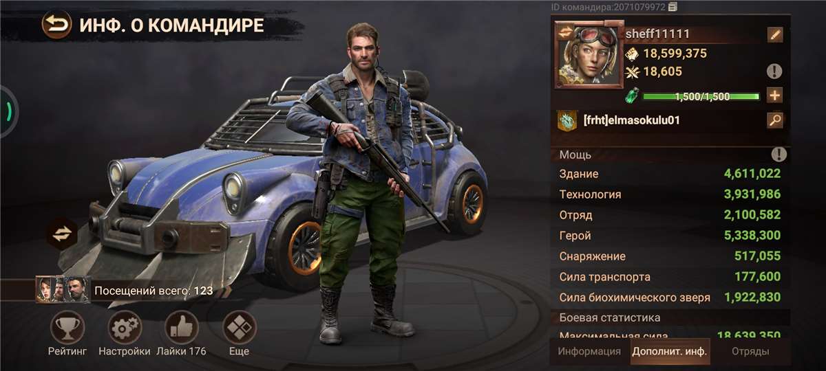 продажа аккаунта к игре Doomsday