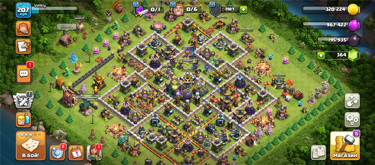 продажа аккаунта к игре Clash of Clans