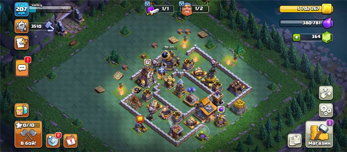 продажа аккаунта к игре Clash of Clans