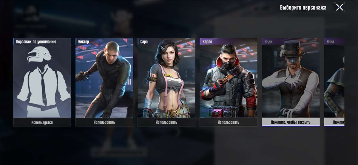 продажа аккаунта к игре PUBG