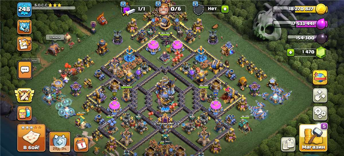 продажа аккаунта к игре Clash of Clans
