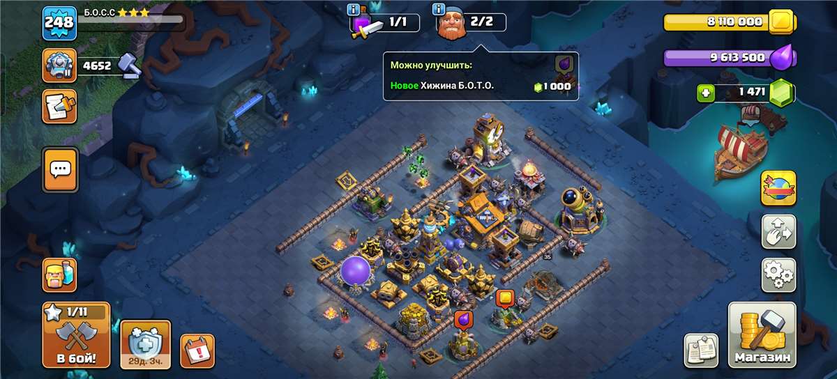 продажа аккаунта к игре Clash of Clans