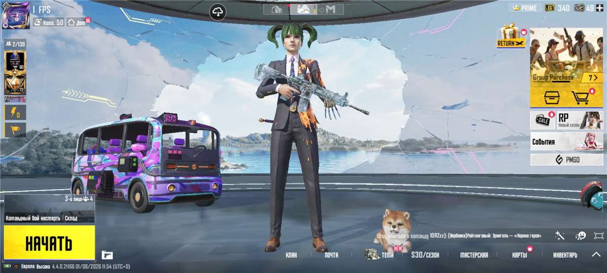 продажа аккаунта к игре PUBG