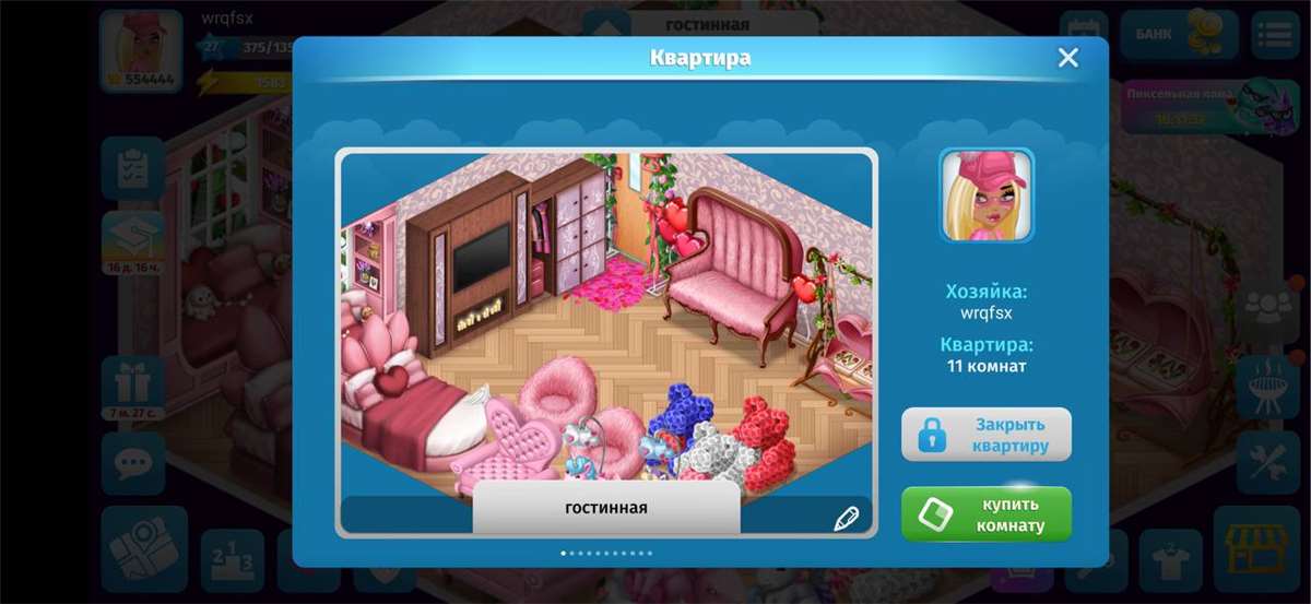 продажа аккаунта к игре Аватария