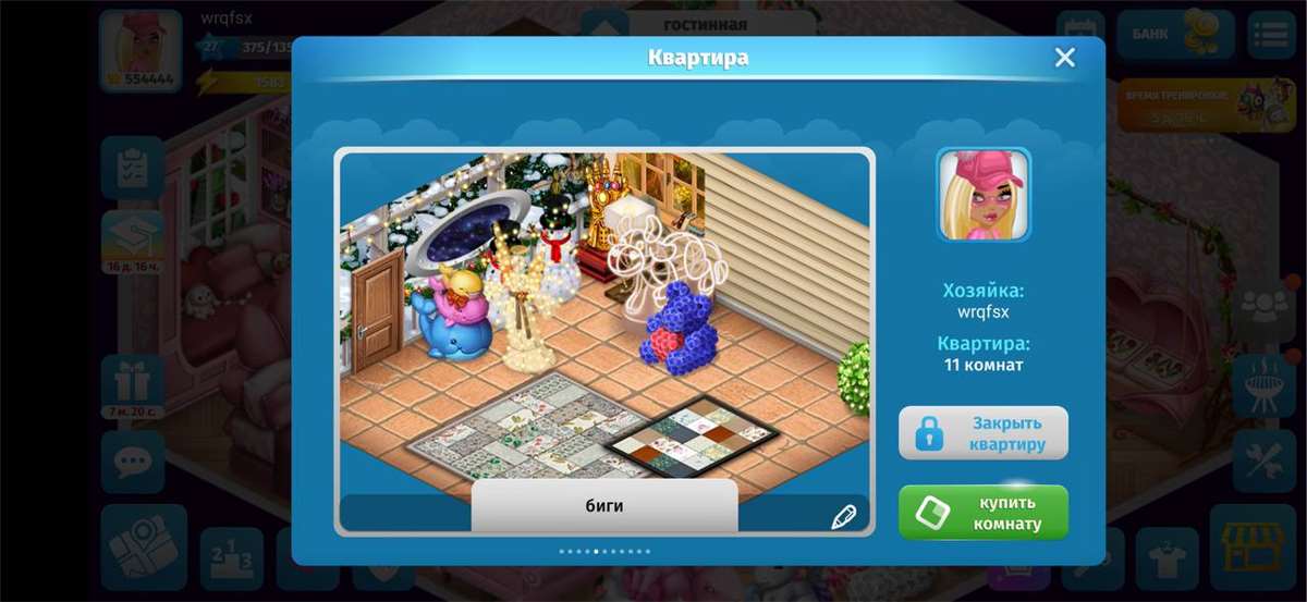 продажа аккаунта к игре Аватария