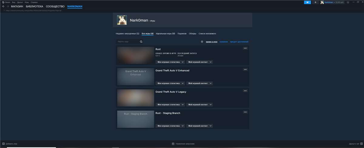 продажа аккаунта к игре Rust